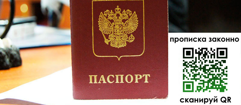 регистрация в Рассказово регистрация в Рассказово